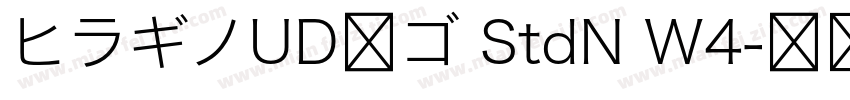ヒラギノUD角ゴ StdN W4字体转换